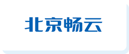 北京畅云