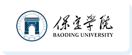 保定学院