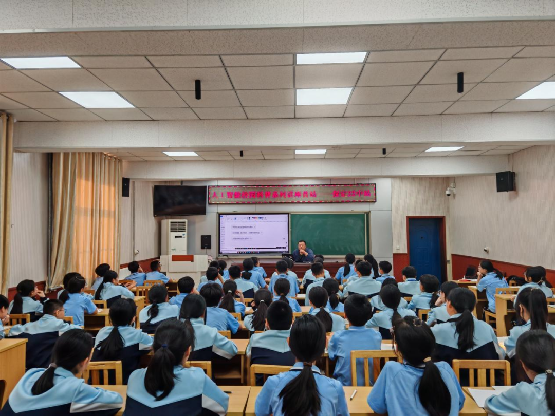 人工智能科普进校园 助力青少年拥抱智慧未来
