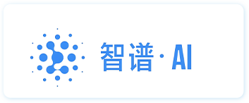 智谱