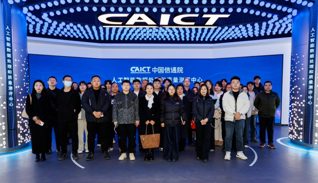 保定市高质量数据集建设和政务数据共享登记培训会成功举办