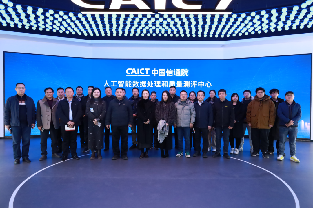 中国信通院河北研究院助力高新科创园“智电赋能·创享未来”电力产业创新发展沙龙成功举办