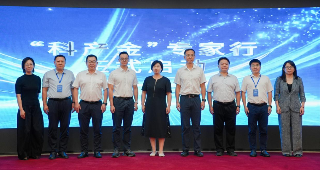 我院参加京冀携手 科产金同行——“科产金一体化”专项活动