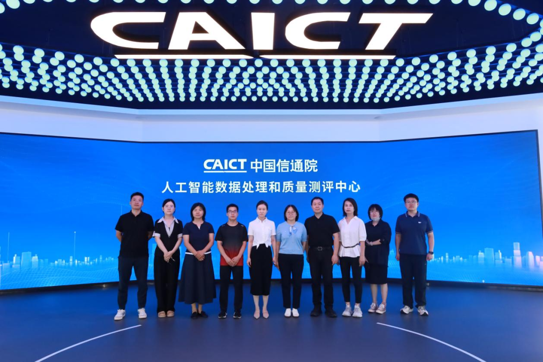 “京冀协同”开放交流系列活动首场落地，北京西城区及中国电信来访调研