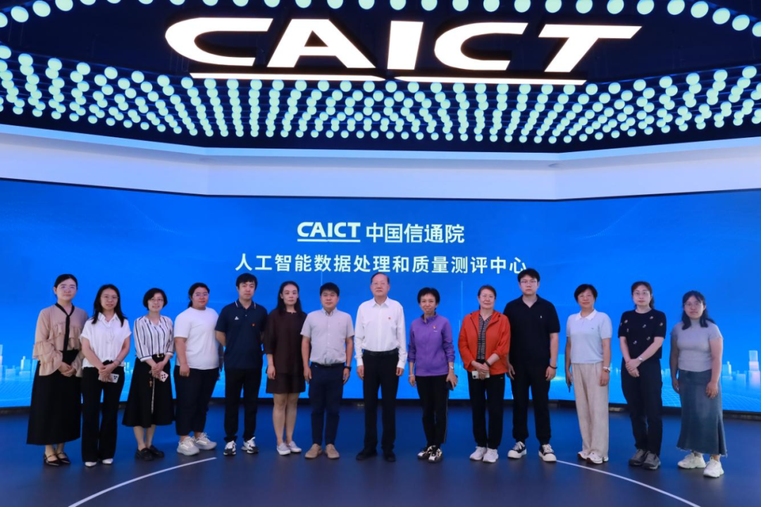 深化平台协同 共筑产业生态｜河北省数字经济联合会到访中国信通院河北研究院座谈交流