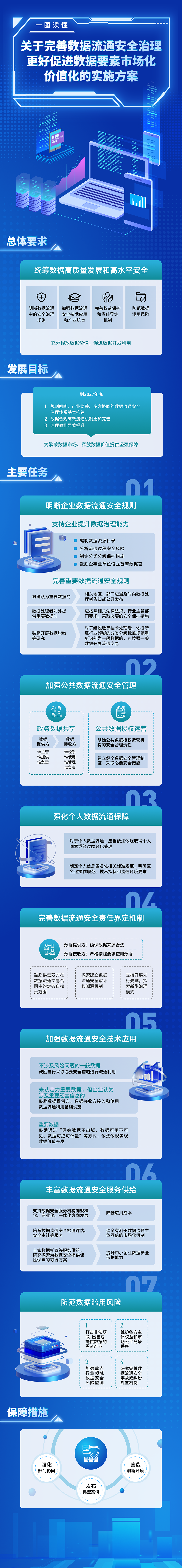 a86572c366e2bda039dbc8275b786fcc_ff808081-93de4ebf-0194-6cc96885-0a4a.png